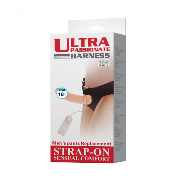 BAILE - Ultra Passionate Harness Twisting Vibrators Strap-On (L:20cm - D:3.5cm)
